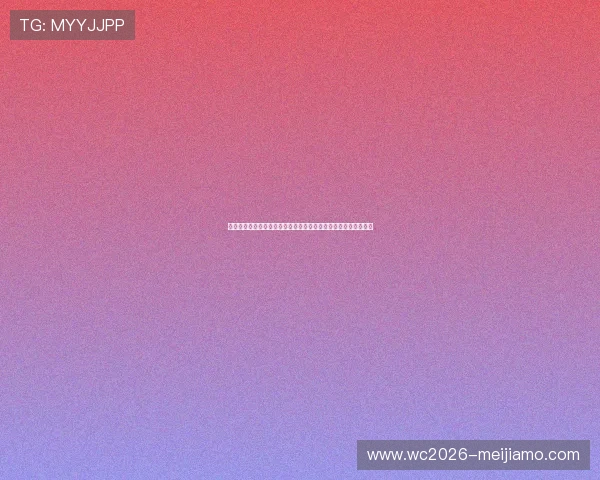 酷游九州体育官网提供专业的世界杯赛程安排与赛事预测分析服务 酷游九州体育官网提供专业的世界杯赛程安排与赛事预测分析服务
